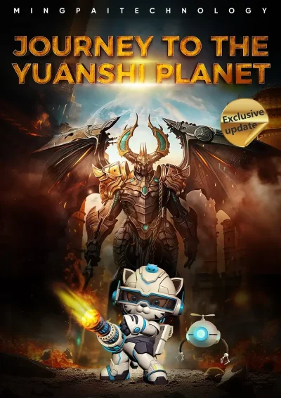 Journey to the Yanshi Planet
